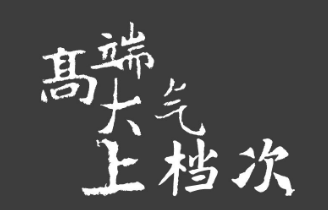 這個(gè)春節(jié)，就讓?親朋好友看看你家不一樣的法瑞集成廚房。